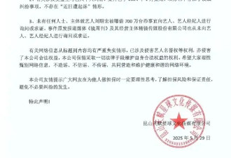 刘畊宏工作室发声明否认借钱不还：因为友情替他人担保