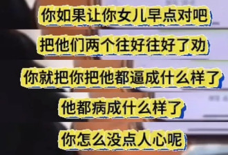 如今再看张兰这段话，句句扎S家心窝