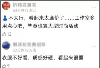 鞠婧祎最新状态大翻车！妆容重网红感十足