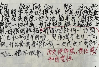清华博士后之殇：以死明志背后的惊人真相