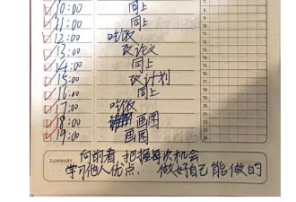 清华博士后之殇：以死明志背后的惊人真相