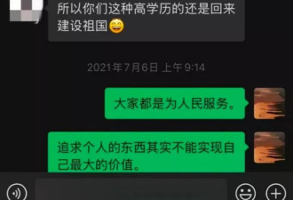 清华博士后之殇：以死明志背后的惊人真相