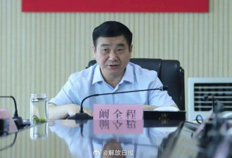 中央巡视组进驻后,“亚洲最大医院”原院长被查！