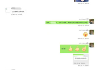 丧心病狂！53岁男子诱骗近百名中小学女生