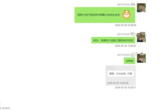 丧心病狂！53岁男子诱骗近百名中小学女生