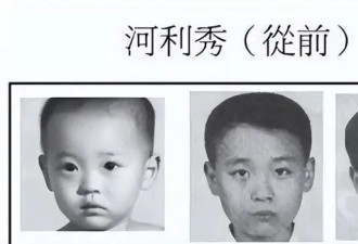 “变性人”河莉秀：结婚10年，老公跑了、身体垮了…