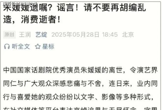 朱媛媛因情绪病患癌？好友称其生前总担心辛柏青出轨！