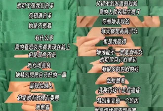 朱媛媛因情绪病患癌？好友称其生前总担心辛柏青出轨！