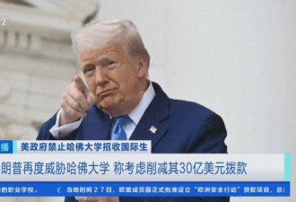 双重打击，撕裂27万中国留学生的未来