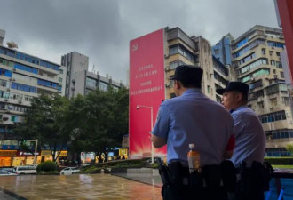 两年前匿名发表极端言论,中国女子被取消考公资格