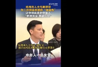 又搞了个大事，他们准备抢“中年人”了