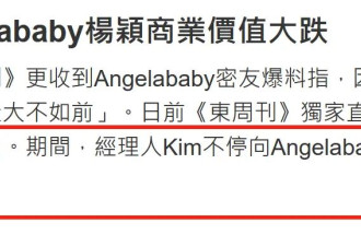 港媒爆料baby窘境：放低身段被经纪人当街训话，租住酒店找工作