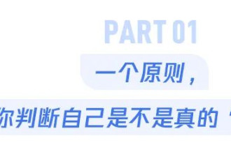 来，帮你看看自己是不是真的“夜猫子”