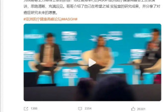 王力宏发文支持哥哥王力德 称其演讲思路清晰充满远见
