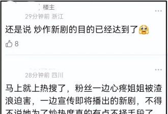 赵丽颖“爆粗口”动态被删除、路透瘦小缺星味，却凭新剧扳回一局