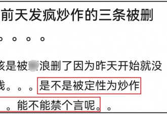 赵丽颖“爆粗口”动态被删除、路透瘦小缺星味，却凭新剧扳回一局