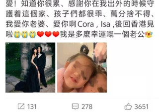 向佐晒一双儿女近照！4岁向芷萌化了