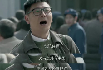 福建县城，诞生了多少中式豪门？