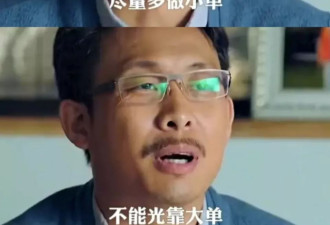 福建县城，诞生了多少中式豪门？