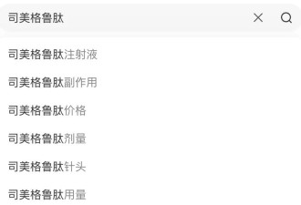 司美格鲁肽登顶“药王”！减肥针在华90天吸金7亿