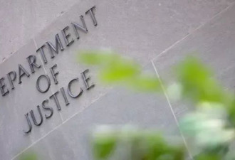 美国防情报局IT专家涉泄密被捕 称不认同特朗普政策