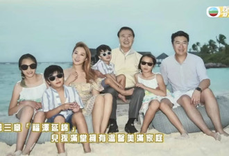 徐子淇含泪谈公公李兆基离世，全家福照片曝光