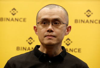 美国政策转向 证管会撤销对币安与赵长鹏诉讼