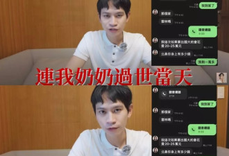 林志玲奶奶离世，老公AKIRA的一个举动超暖心！