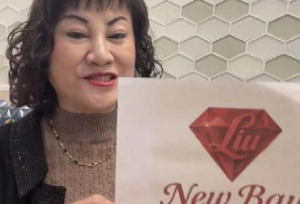 华人女富豪接盘28家Hudson’s Bay门店，加拿大销售专家齐唱衰