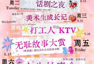 中国第一批“全女”经济 迎来倒闭潮