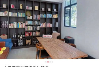 中国第一批“全女”经济 迎来倒闭潮