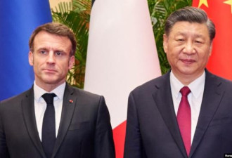 马克龙警告中国，这次很不客气