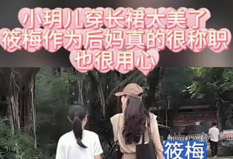 马筱梅陪大S女儿过端午，贴心帮她背包，小玥儿穿长裙变化大！