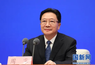 国务院任命周霁为香港中联办主任