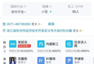 宗馥莉正式接手娃哈哈 公司多位主要人员均变更