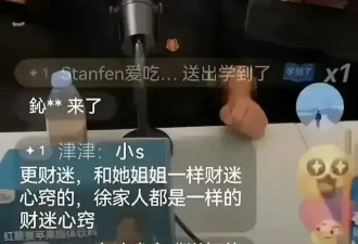 吴宗宪爆料小S是大S具俊晔的红娘？汪小菲的话...