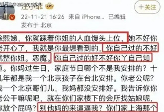 吴宗宪爆料小S是大S具俊晔的红娘？汪小菲的话...