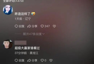 著名主持人李彬复出！网友有褒有贬 ....