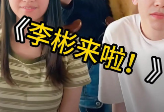 著名主持人李彬复出！网友有褒有贬 ....
