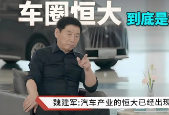 不存在"车圈恒大"李云飞"五连问”"解比亚迪负债