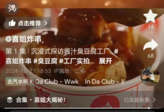 三巨头从外卖打到闪购，抖音去哪了？