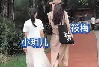玥儿回北京过端午，穿裙子特别像大S