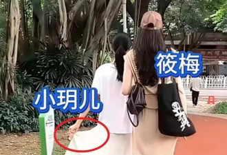 玥儿回北京过端午，穿裙子特别像大S
