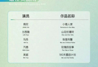 7年了，骂她的人真该闭嘴了