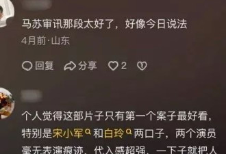 7年了，骂她的人真该闭嘴了
