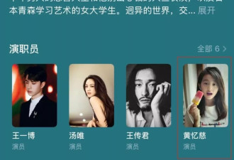 黄多多正式出道：星二代的起点，果然高