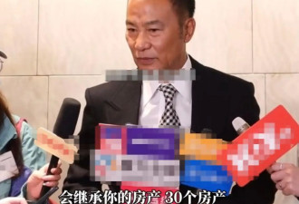 任达华回应女儿毕业后继承房产传闻！称该消息不实