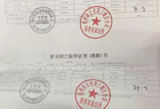9岁围棋少年坠亡再调查：父亲发声