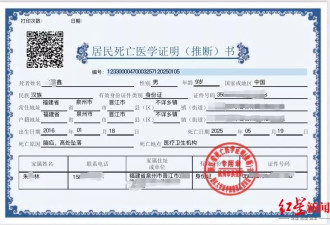 9岁围棋少年坠亡再调查：父亲发声