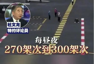 央视公布福建舰核心数据指标，是山东舰的6倍
